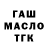 Конопля AK-47 Marty Larson