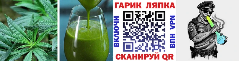 хочу Приволжск Cannafood конопля