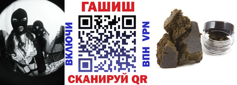 ГАШ индика сатива Приволжск