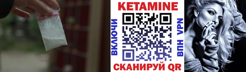 мориарти клад Приволжск Кетамин VHQ