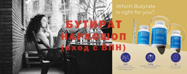 прущие грибы Армянск