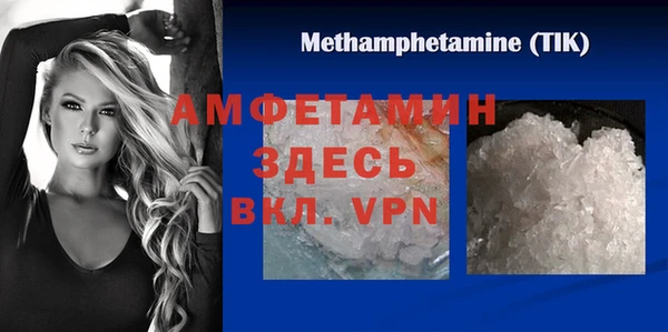 таблы Алексин