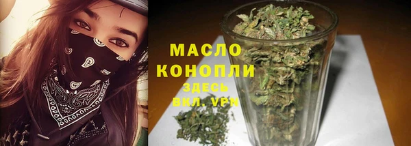бутират Аркадак