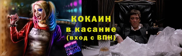 кокаин премиум Арсеньев