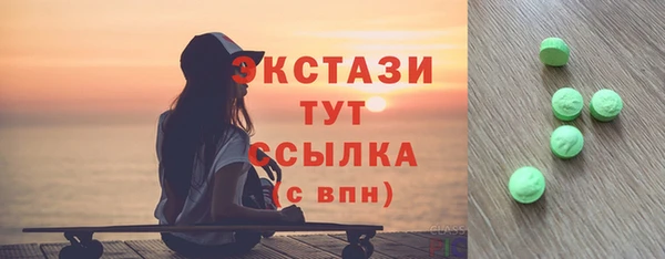 ПСИЛОЦИБИНОВЫЕ ГРИБЫ Алзамай