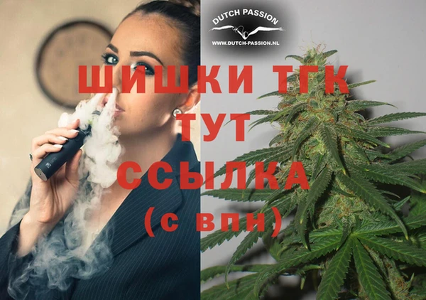 бутират Аркадак