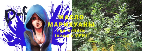 бутират Аркадак