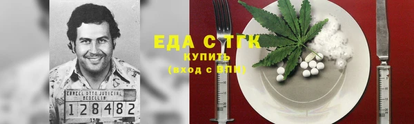 кокаин премиум Арсеньев