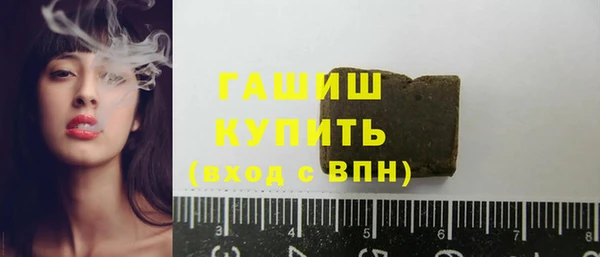 прущие грибы Армянск