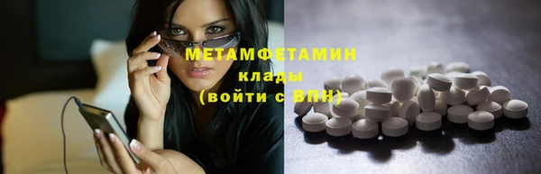 прущие грибы Армянск