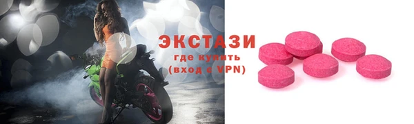 кокаин премиум Арсеньев