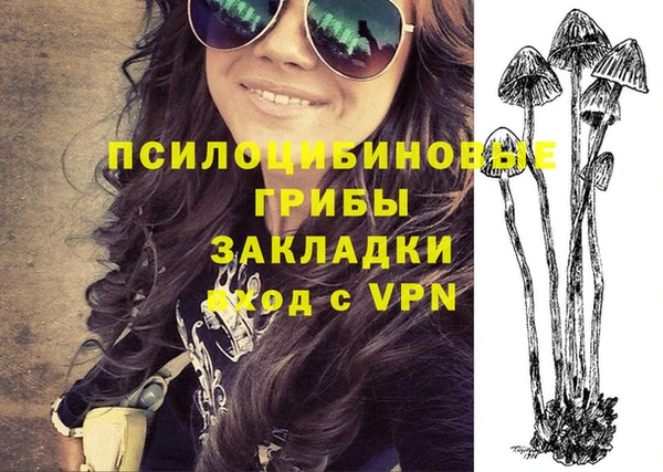 кокаин премиум Арсеньев