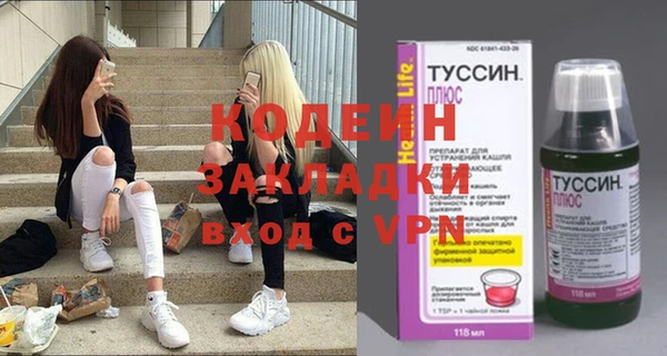 бутират Аркадак