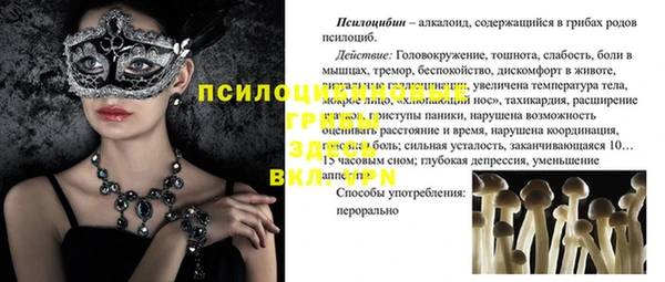 кокаин премиум Арсеньев