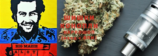 бутират Аркадак