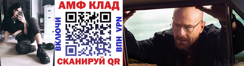 где найти наркотики  Приволжск  Метамфетамин кристалл 
