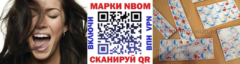 KRAKEN зеркало  купить   Приволжск  Марки 25I-NBOMe 1,8мг 