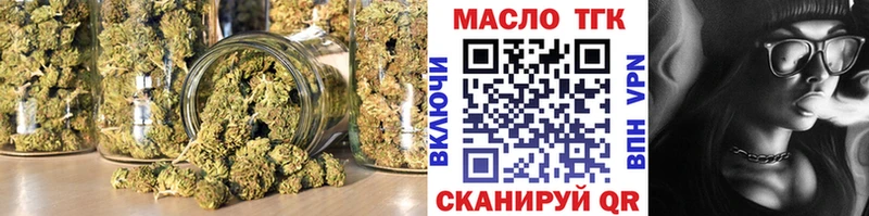 Дистиллят ТГК гашишное масло Приволжск